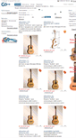 Mobile Screenshot of guitarcentre.ru